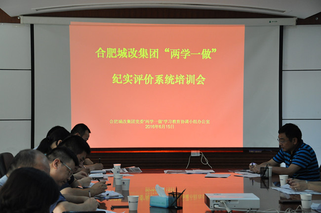 20160620154159_2968 尊龙凯时 - 人生就是搏!