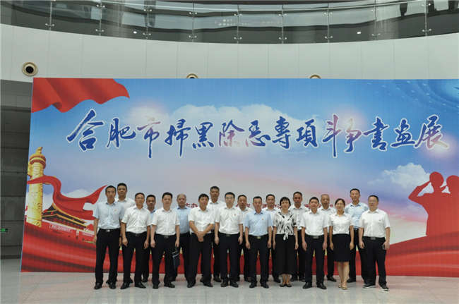 20190814111551_2758 尊龙凯时 - 人生就是搏!