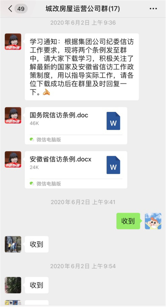 20200619083645_4397 尊龙凯时 - 人生就是搏!